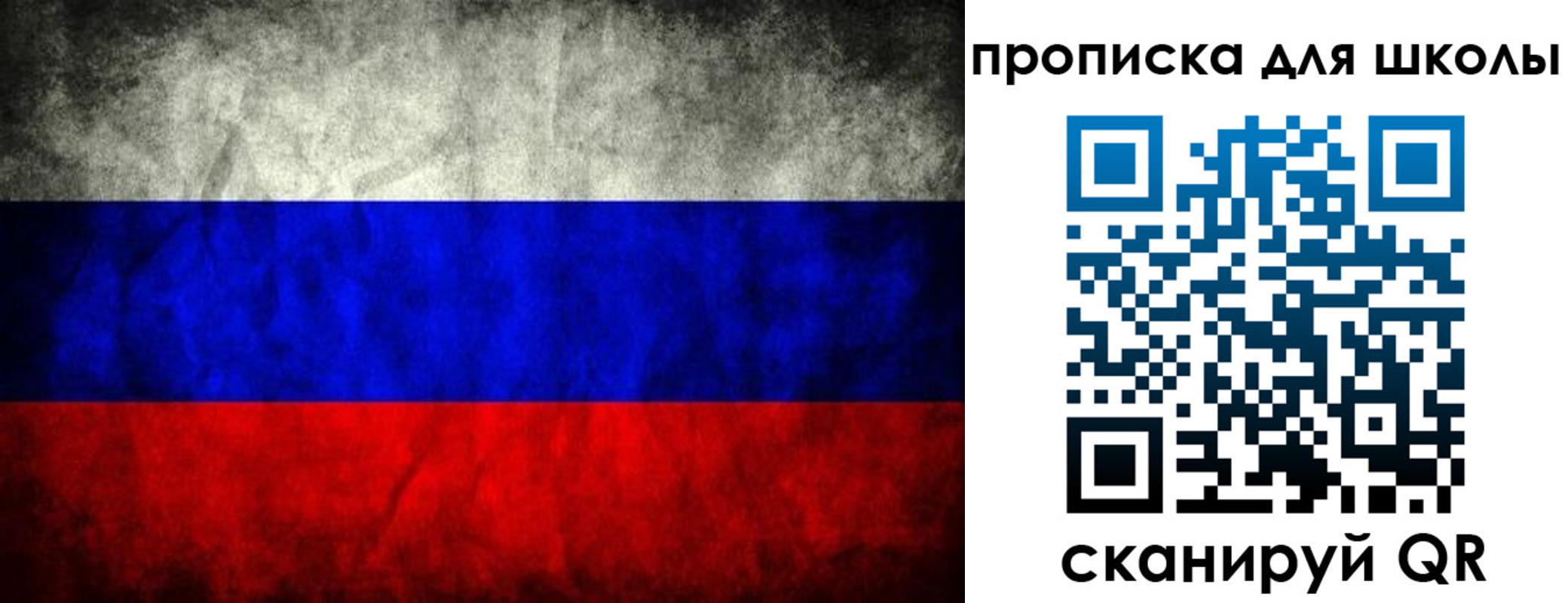 прописка в квартире в Лабытнанги