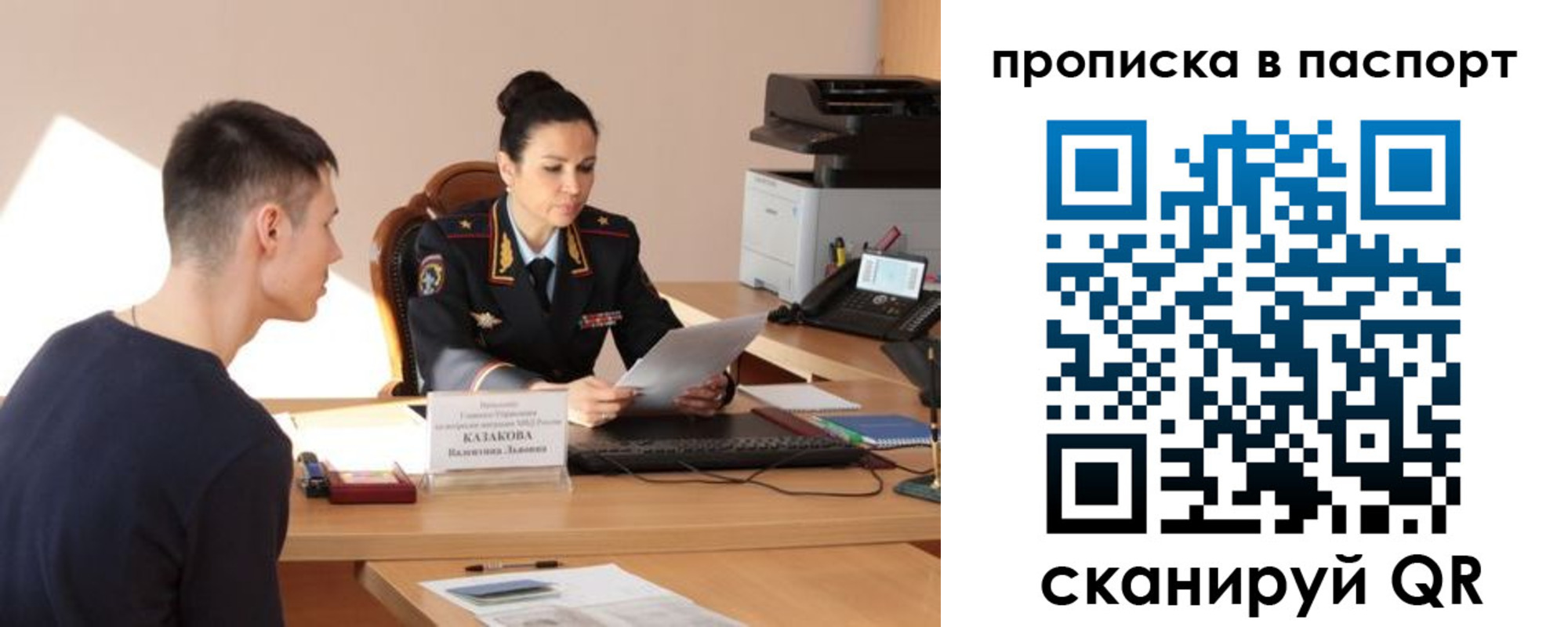 пропишу в квартире в Лабытнанги