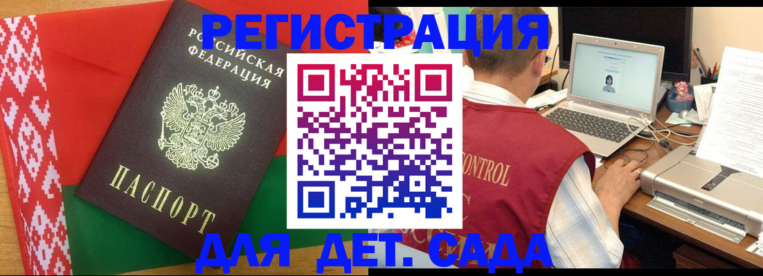прописка для кредита в Лабытнанги